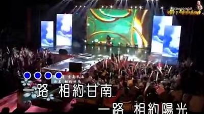 索南扎西 - 相约甘南 (live版)