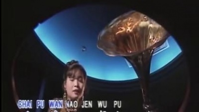 谢采妘 - 最后一夜