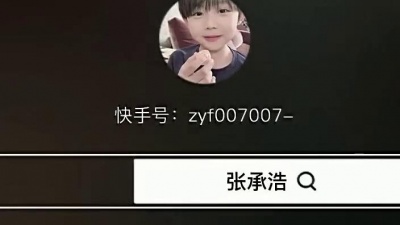 搞笑女不配拥有爱ai - 张承浩