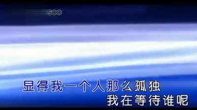 MIC男团 - 海 (KTV版)