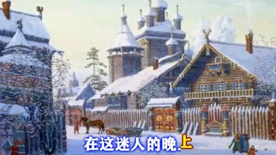 萧民制作 - 莫斯科郊外的晚上》萨克斯音乐版