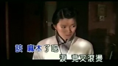 陈小霞 - 暗夜