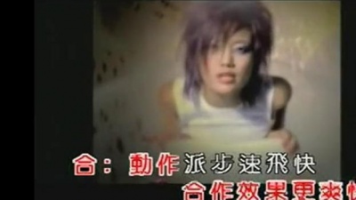 陈奕迅、容祖儿 - 动作派