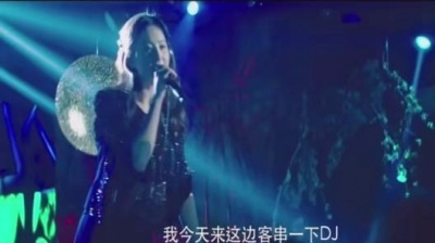 往昔忆尽红 - 刘亦菲打碟，迪丽热巴跳舞💃
