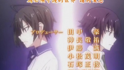 南里侑香 - 閃光のPRISONER <魔法战争> 中日字幕