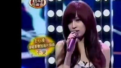 王心凌 - 不哭 娱乐百分吧 现场版 11/06/16