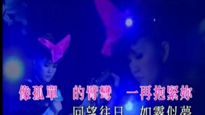 谢安琪 - 遥望
