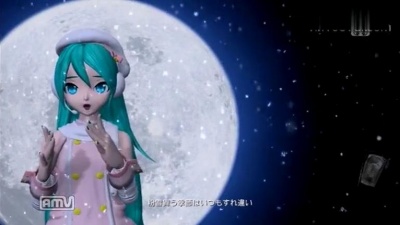 初音ミク - 粉雪