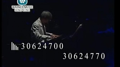 陈择明 - 林子祥《数字人生》