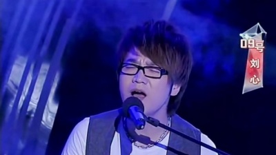 毒舌扒爷 - 07快男王铮亮帮唱10快男刘心，合作歌曲《海阔天空》，建议问题音画有一秒左右延迟，重点在声音，好听的，感觉他两长得有点像你们喜欢吗#快乐男声#2010快乐男声 #2007快乐男生 #刘心 #王铮亮 #海阔天空