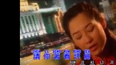 橘子蘭 - 客家细妹