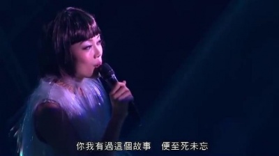 容祖儿 - 飞花