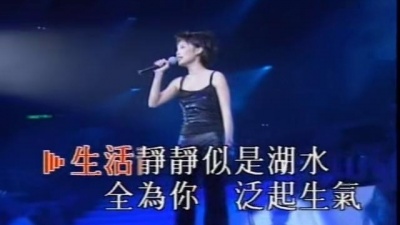 彭羚 - 涟漪