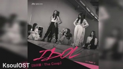 诡匠 - 김민규 (Kim Min Kyu), 하니 (Hani) - Talking to the Moon [IDOL [아이돌 : The Coup] OST Part.2]