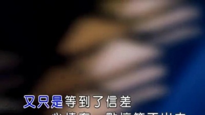杨瑞代 - 恋爱
