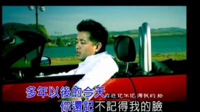 王强 - 花儿爱上忘情草
