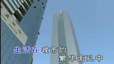 郑钧 - 幸福可望不可及
