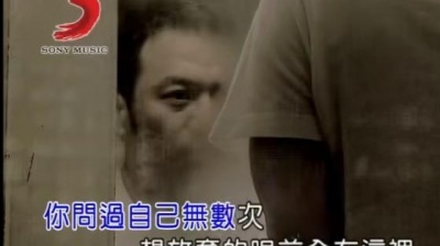张悬 - 关于我爱你