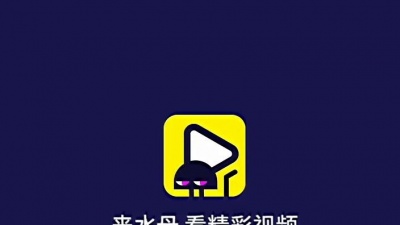 嗑钟离胡桃CP的猫 - 雷电将军 八重神子CP