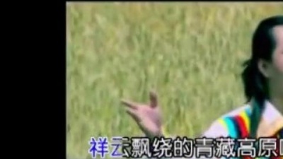 索南扎西 - 藏汉一家亲