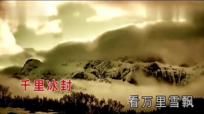 李佳璐、龙飞龙泽 - 大国之风 (KTV版)