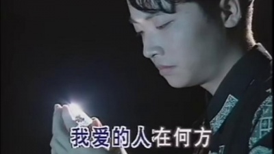 黄鹤翔 - 我等你