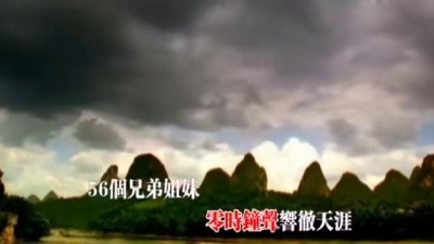 张倾城 - 红歌
