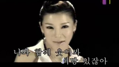 米娜 - Fly High