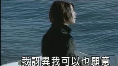 许茹芸 - 我绝对不说我爱你