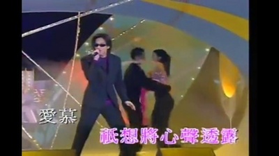 陈晓东 - 爱情陷阱