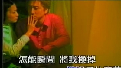 庾澄庆 - 海啸