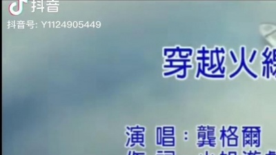 景小景和电影 - #有老玩家还记得这首歌吗#装备武器 #自己回忆#穿越火线主题曲mv
