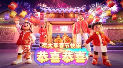 好喝椰椰耶 - 恭喜恭喜