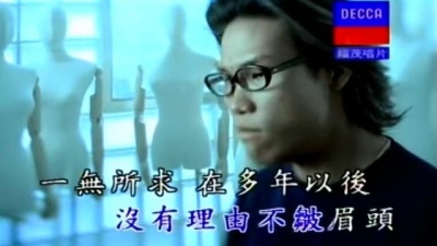 苏永康 - 她爱了我好久