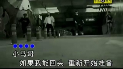 隐藏 - 如果我能回头