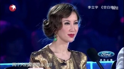 李立宇、中国梦之声 - 空白格