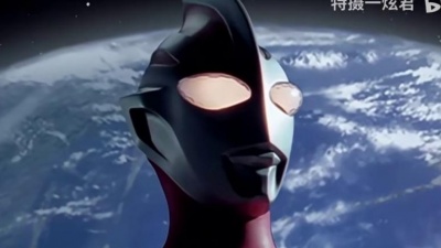 二次元领地 - 【蓝光】盖亚奥特曼--怪兽大百科《第二期》剧集9-16、怪兽、破灭招来体收录