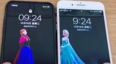 花逝浅笑 - 这是我觉条安娜和爱莎