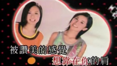 Twins - 香浓