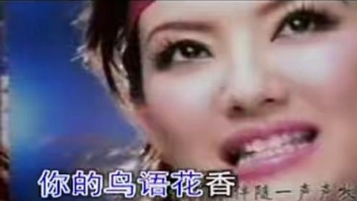 柏文 - 越爱越美丽