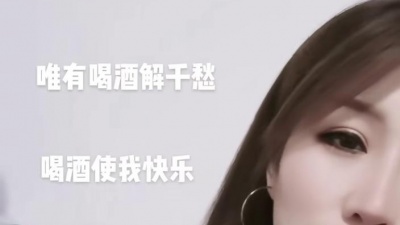 萌宠指南 - #敬往事一杯酒 #故事与酒 #我干了你随意 #一醉解千愁 #深夜的酒 ，一个人的世界