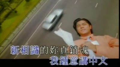 郭富城 - 名仕阁