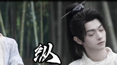 怒红尘 - 【许凯】《乐游原》许凯杀青花絮