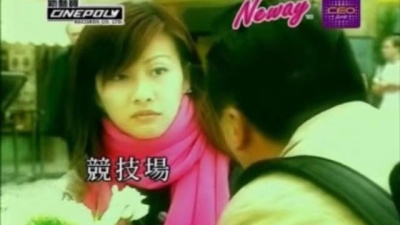 陈慧珊 - 我不爱你