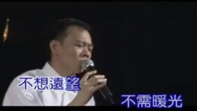 陈德彰 - 吸烟的女人