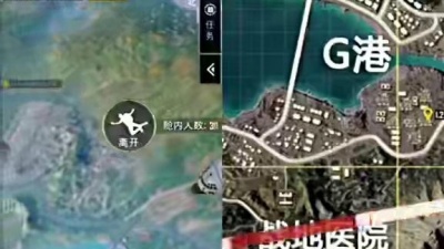 一念痴狂 - 和平精英乐长