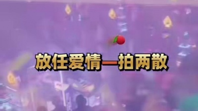 逗大师 - #情感音乐 ，爱比孤单更孤单……曲中人深有体会……#伤感歌曲