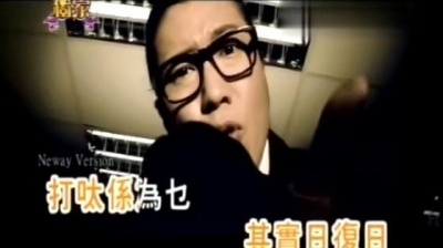 KZ - 红日 (KTV版)