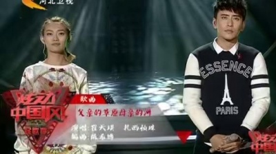 扎西顿珠、崔天琪、中华好民歌2015花样音乐季 - 父亲的草原母亲的河