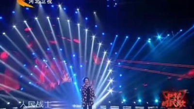 王秀芬、中华好民歌2015花样音乐季 - 英雄赞歌